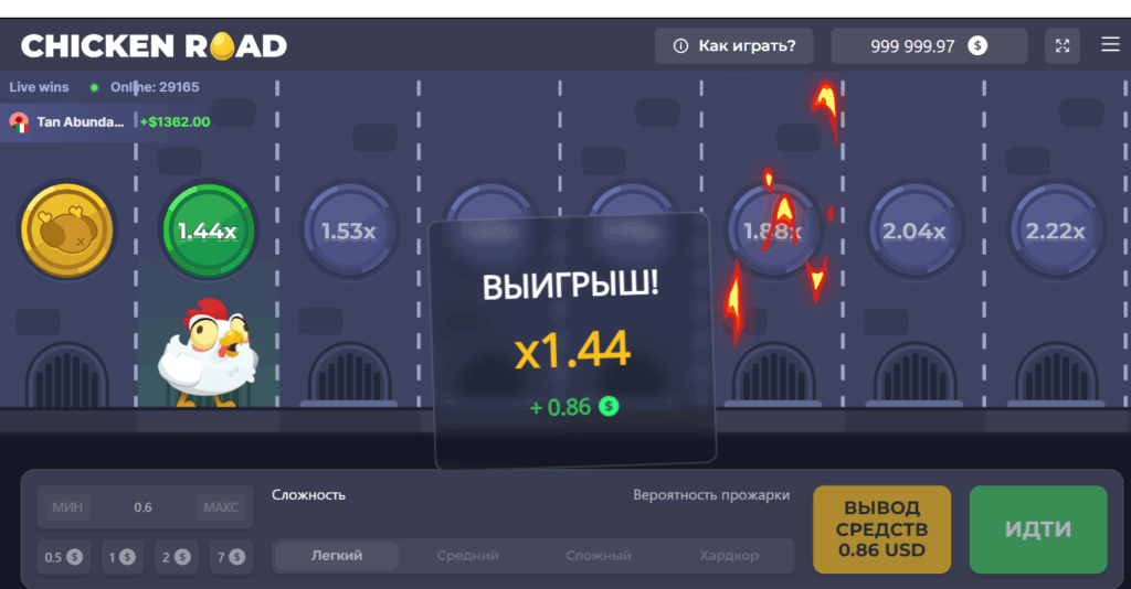 chicken road demo playing